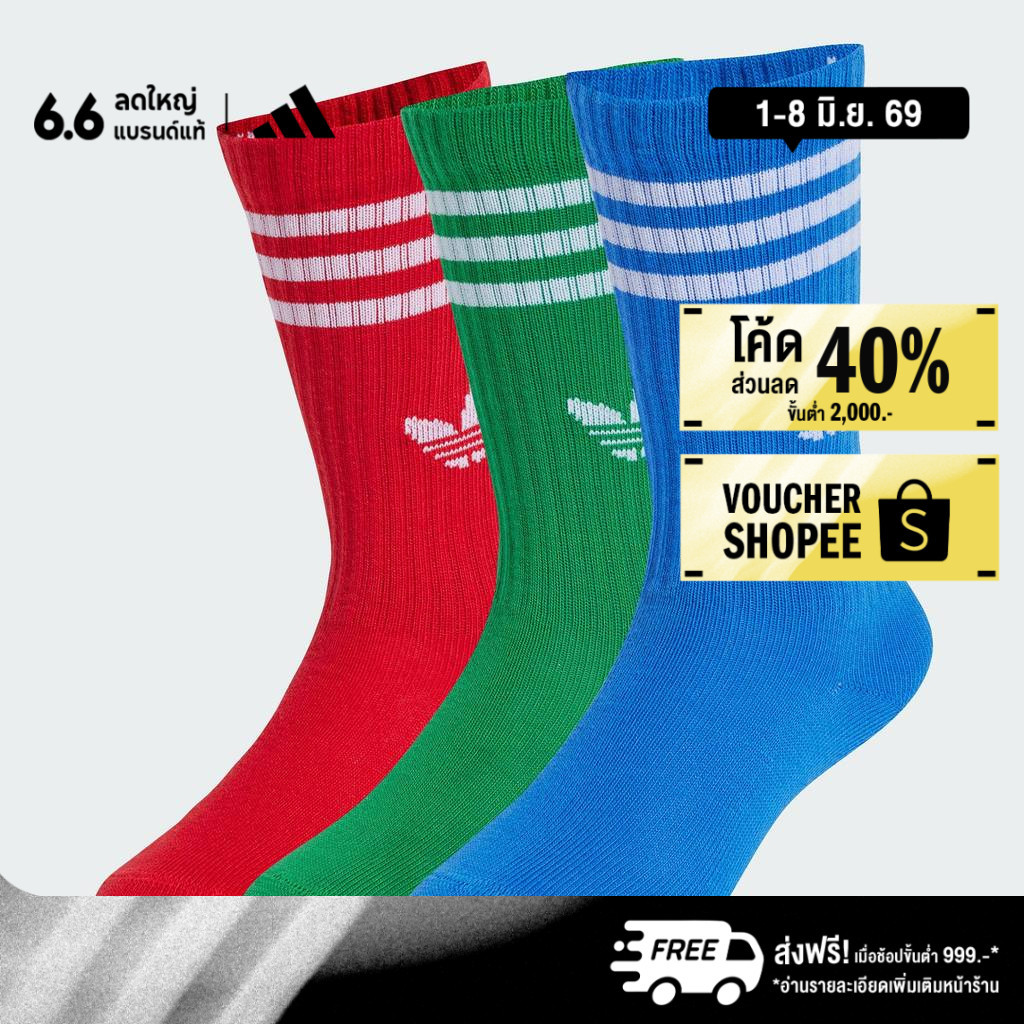 adidas ไลฟ์สไตล์ ถุงเท้าความยาวครึ่งแข้ง (3 คู่) เด็ก สีแดง JJ1991