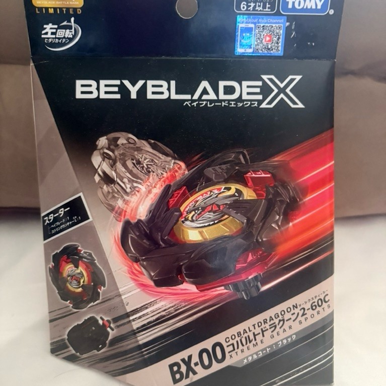 BEYBLADE X : BX-00 COBALTDRAGOON 2-60C