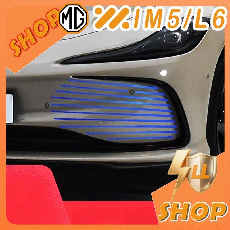 [READY]MG IM5 Bumper sticker Body kit mg im5 Car decoration accessories HUZU