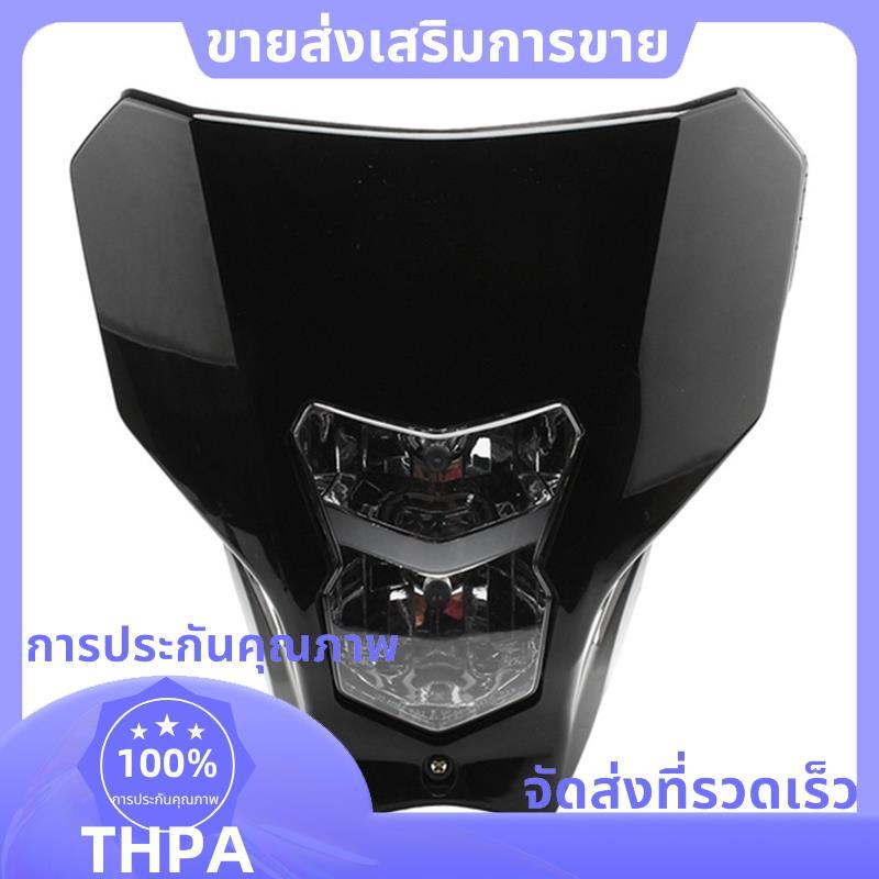 ฝาครอบไฟหน้าฮาโลเจน Ghost Face Mask รถจักรยานยนต์ออฟโรดสําหรับ CRF450L CRF450XR CRF 450L 450XR 450 L