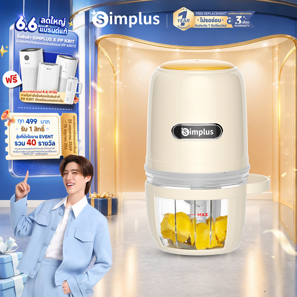 Simplus เครื่องบดอาหารเด็ก 400mL อาหารเสริมเด็กทุกวัย โถแก้ว High Borosilicate เครื่องบดเนื้อไฟฟ้า ปลอดภัย DDJR005