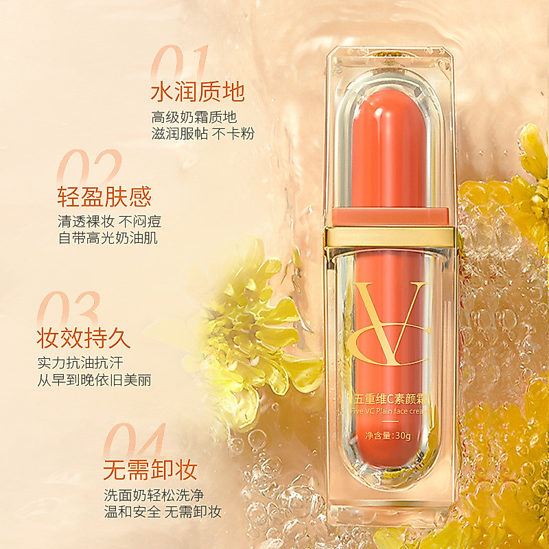 Skintific Foral Five-fold Vitamin Cแต่งหน้าครีมMoisturizingคอนซีลเลอร์Brighten Skin ToneสีขาวNudeแต่