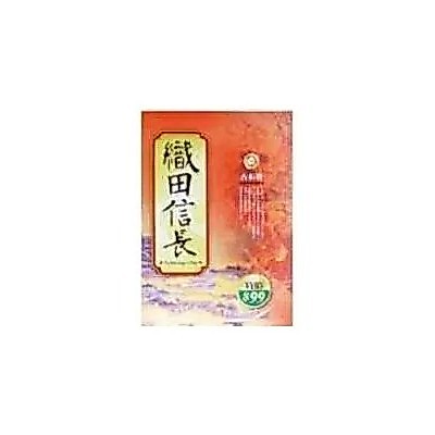 Oda Nobunaga โดย Furuki Published Happy Reading Culture