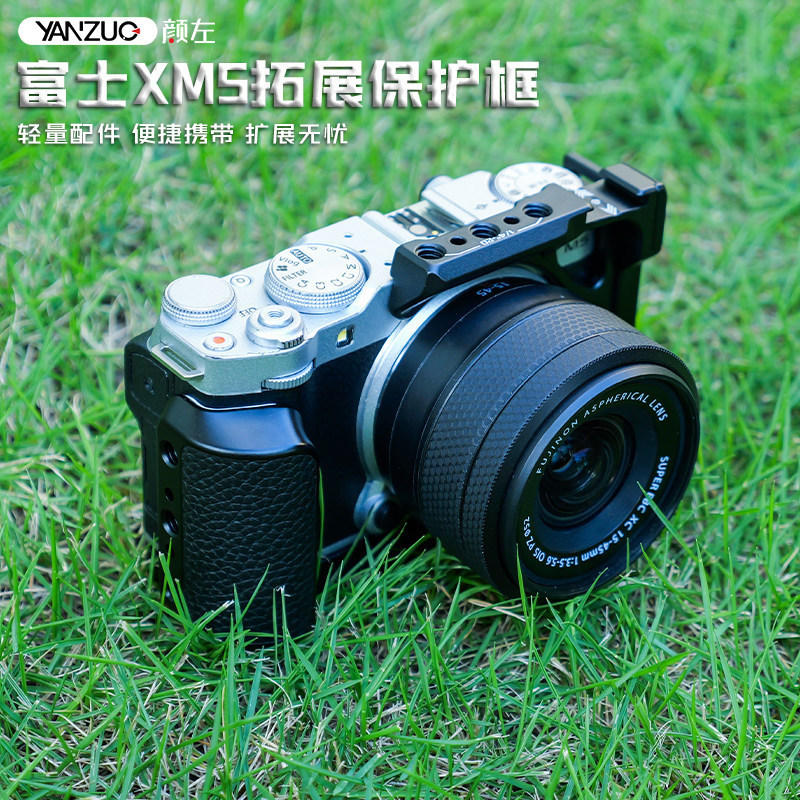 Yanzuo ที่ใช้งานได้ Fuji XM5 กล้องกรงกระต่ายขาตั้งกล้องส่วนต่อขยายโลหะกรอบป้องกัน Fuji Xm5 Handle Qu