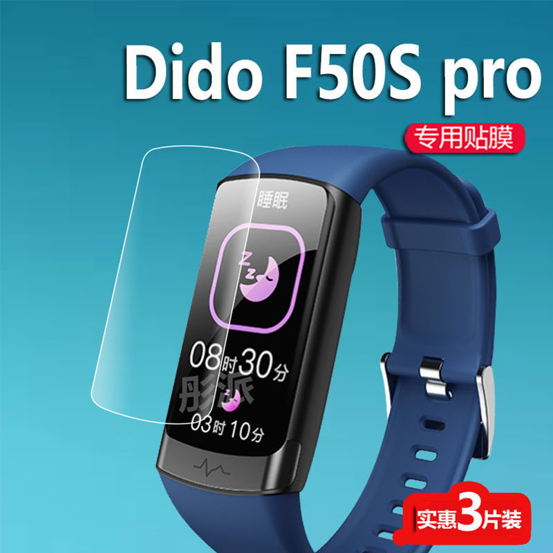 [คลังสินค้าพร้อม] เหมาะสําหรับ o F50S pro สร้อยข้อมือฟิล์ม Y3/R40Spro ฟิล์มนาฬิกาอัจฉริยะ R6/Y1S ฟิล