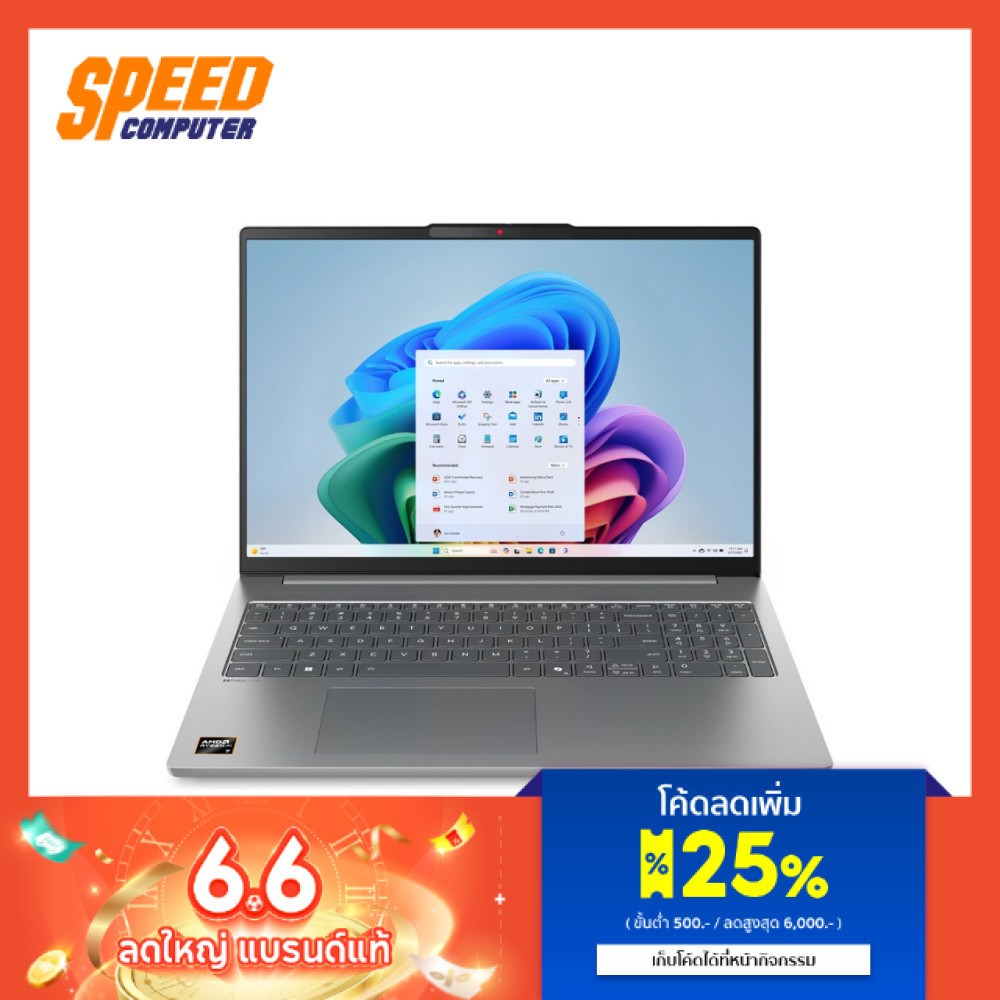 LENOVO Ideapad Slim 5 (16AKP10-83HY008UTA) AMD Ryzen AI 5 330 Notebook(โน๊ตบุ๊ค) By Speed Computer