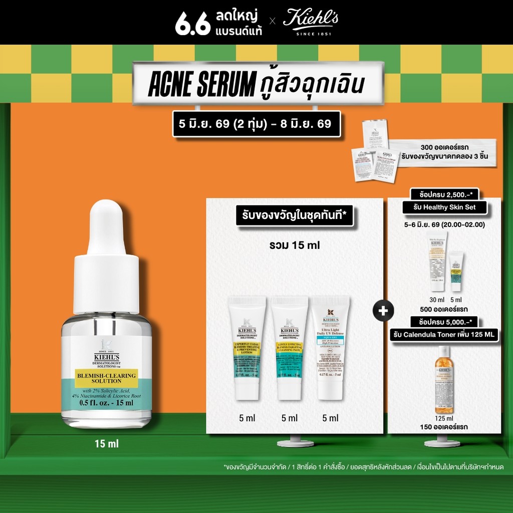 *อายุสินค้าต่ำกว่า 12 เดือน*KIEHL'S BLEMISH-CLEARING SOLUTION คีลส์ เซรั่มกู้สิว ลดปัญหาสิวและรอยสิว ด้วยพลัง 2% SALICYL