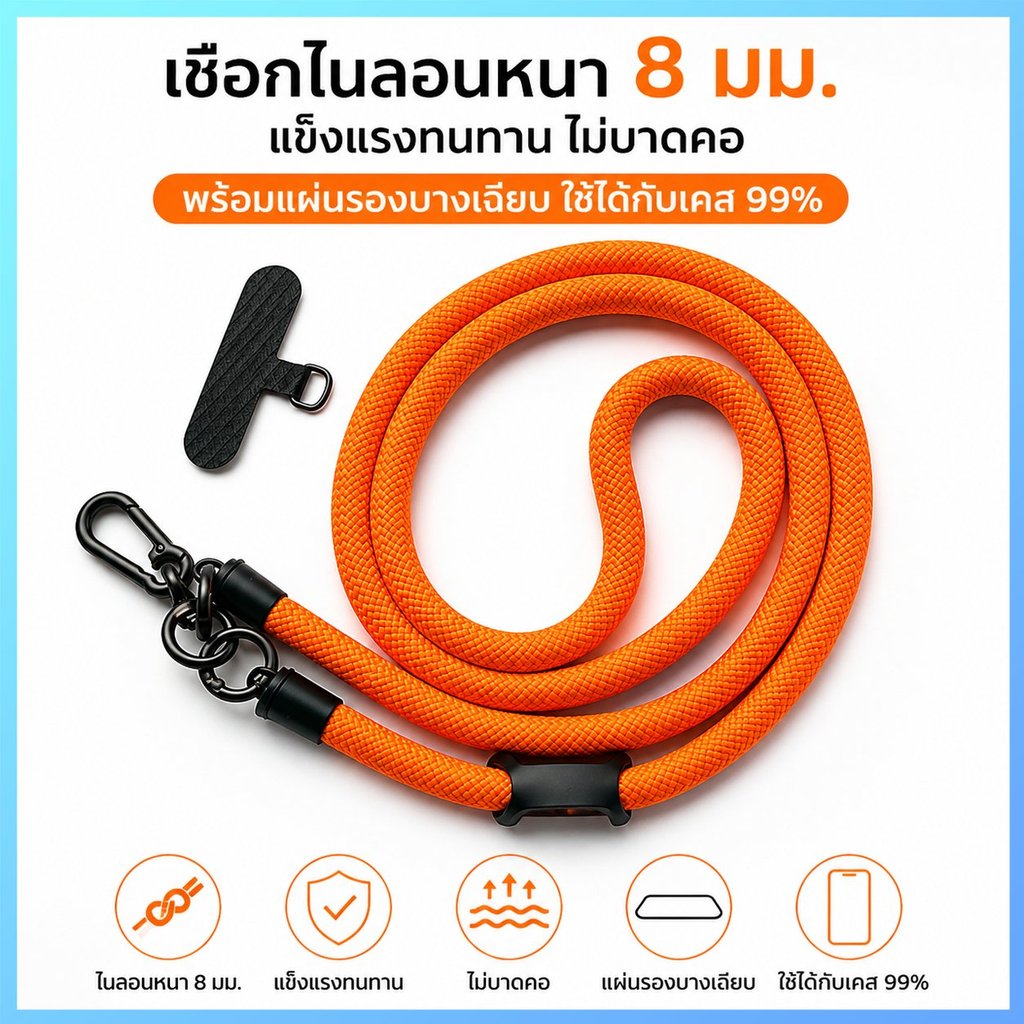 TinyBaan 120cm เชือกหนา phone lanyard สายคล้องโทรศัพท์มือถือ/สายคล้องคอ ถอดออกได้ ปรับได้ ความยาว-SJPS