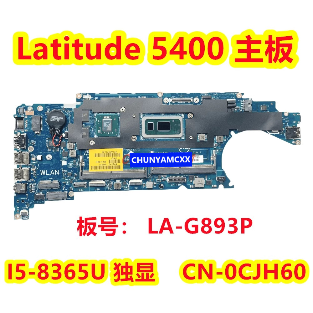 Dell DELL Latitude 5400 เมนบอร์ด I5-8365U จอแสดงผลอิสระ LA-G893P 0CJH60