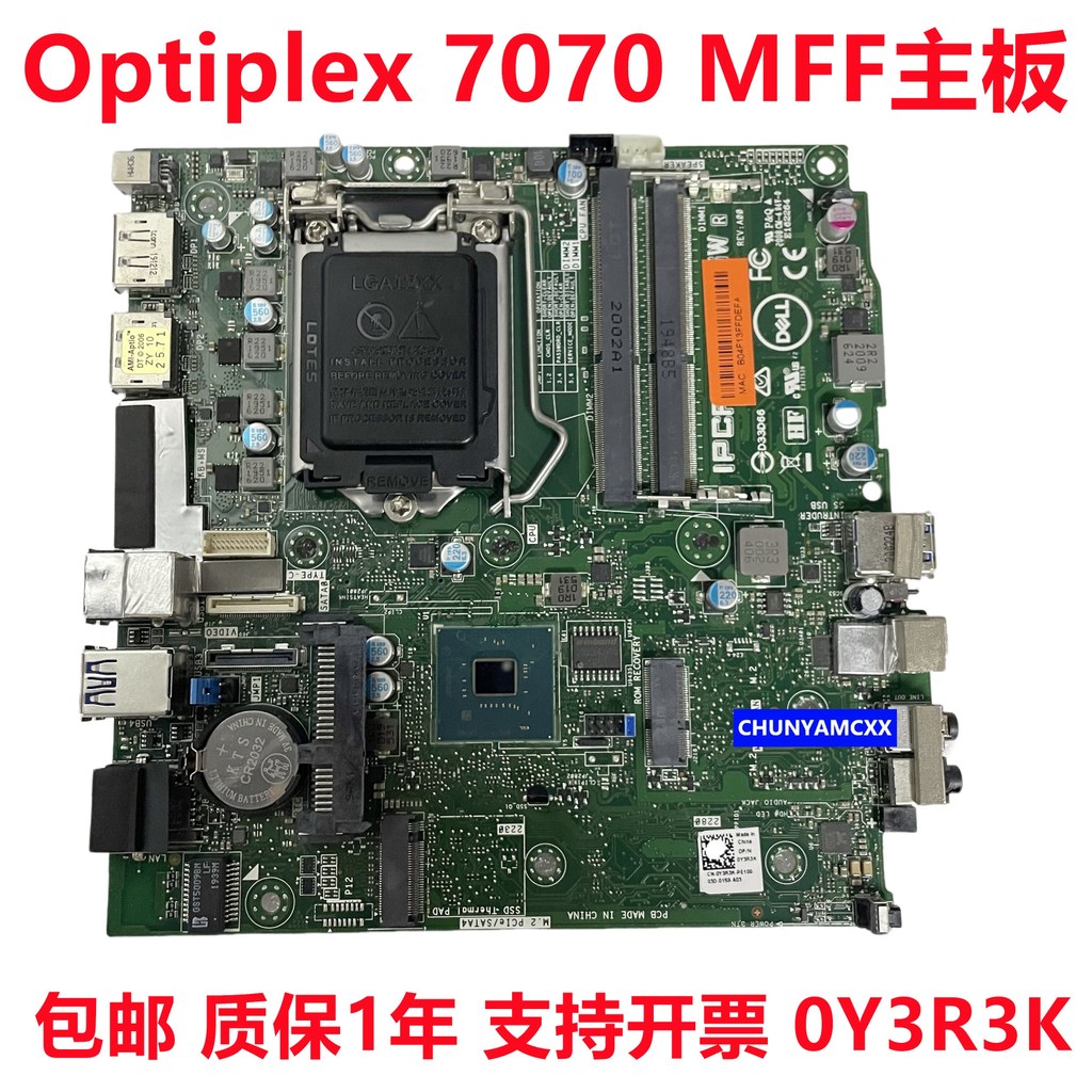 DELL Dell Optiplex 7070 MFF มินิแชสซีเมนบอร์ด IPCFL-BS 65W 0Y3R3K