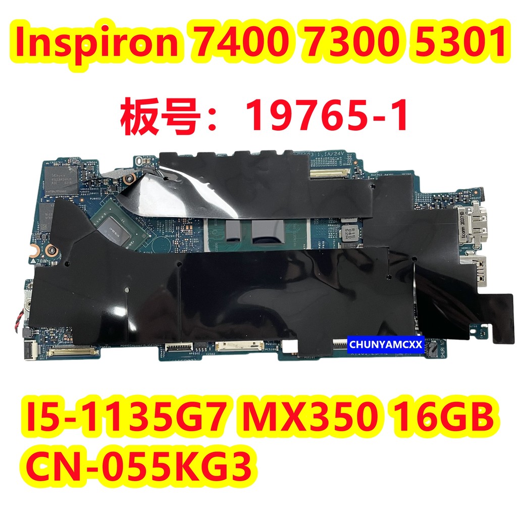 DELL Dell Inspiron 7400 7300 5301 เมนบอร์ด i5 16GB 19765-1 055KG3