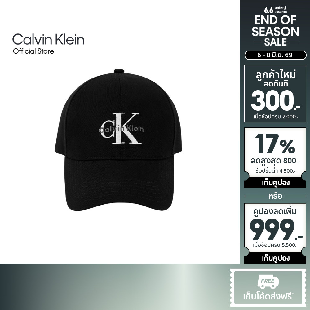 CALVIN KLEIN หมวกแก๊ป Monogram Logo Baseball Cap รุ่น 4G5004G UB1 - สีดำ