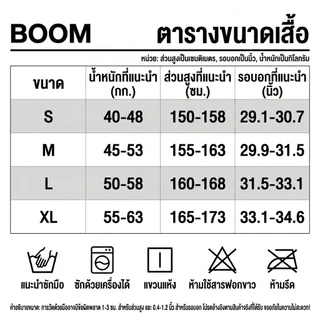 เสื้อยืด Baby Tee หญิง คอกลม ทรงสั้น รัดรูป Y2K เนื้อนุ่ม ยืดหยุ่น ใส่สบาย ไม่ยับ แต่งง่าย เกาหลีแฟชั่น เสริมทรวดทรง 257