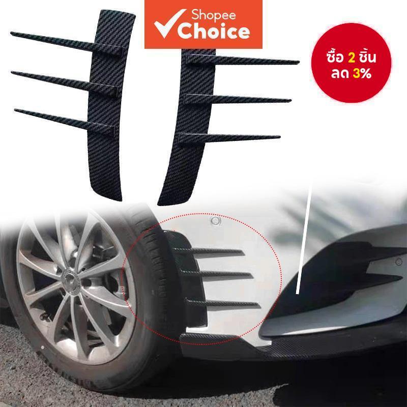 Gm Fender Anti-Scratch Anti-Collision สติกเกอร์ล้อคิ้วหน้าหลัง ABS ป้องกันรอย