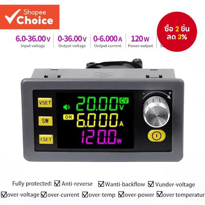 หนึ่งชุด SK120 SK60 DC ปรับ Buck Boost โมดูลจ่ายไฟ, 120W 6A แรงดันไฟฟ้าคงที่ Converter สําหรับชาร์จพ