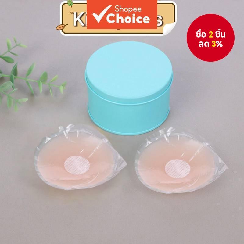 ซิลิโคนปิดจุกนมแบบใช้ซ้ําได้ 6 คู่ บรรจุในกล่องเหล็ก สีชมพูและสีเบจ