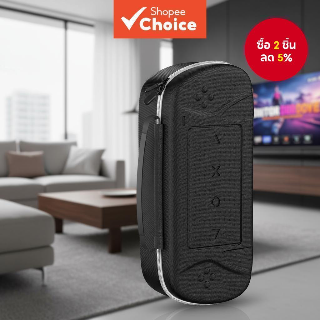 กล่องแข็งสีดําสําหรับใส่ PlayStation Portal Remote, กล่องใส่สําหรับเดินทางพร้อมช่องซิปสําหรับอุปกรณ์, ดีไซน์ร่องเฉพาะ