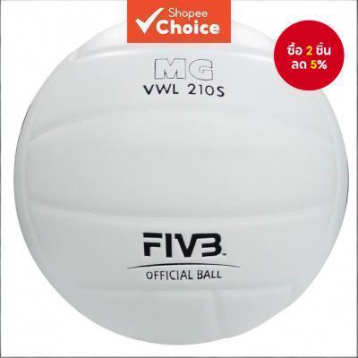 วอลเลย์บอลหนัง PU รุ่น VWL 210S เหมาะสําหรับการแข่งขันและการฝึกอบรม Scenarios