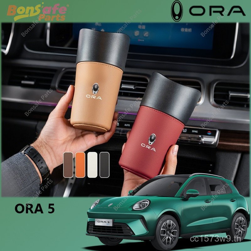 ถังขยะในรถ ORA 5 อุปกรณ์แต่ง ที่เก็บของในรถ ถังขยะที่วางแก้วพรีเมียม ชุดตกแต่ง GOOD CAT 07