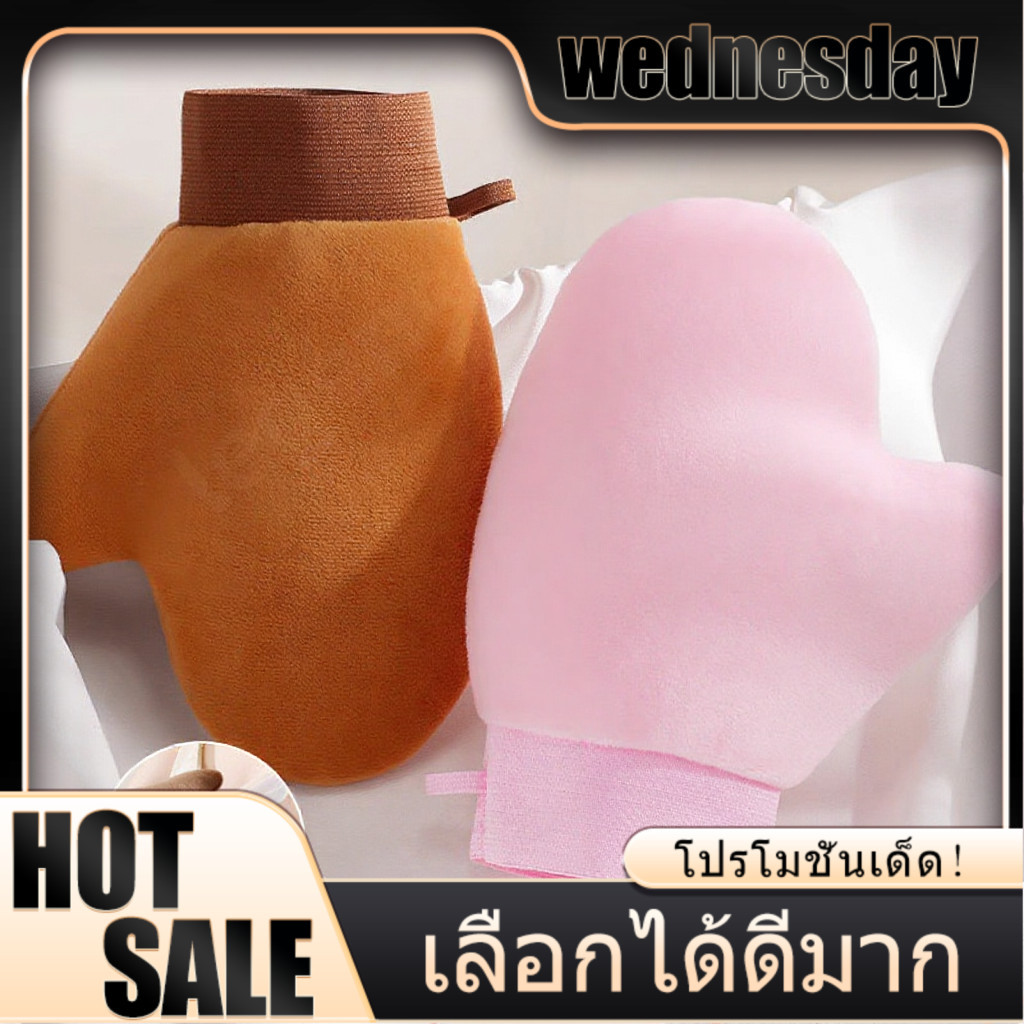 WED ถุงมือทาครีมใช้ซ้ำได้ ทาโลชั่นให้ผิวเนียนสม่ำเสมอ ป้องกันมือเลอะ ใช้งานสะดวก