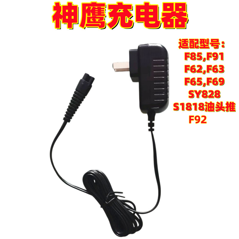 Condor F85 F91 F62 F63 F69 SY828 S1818 ผม Clipper 5V Charger สายไฟ Charger