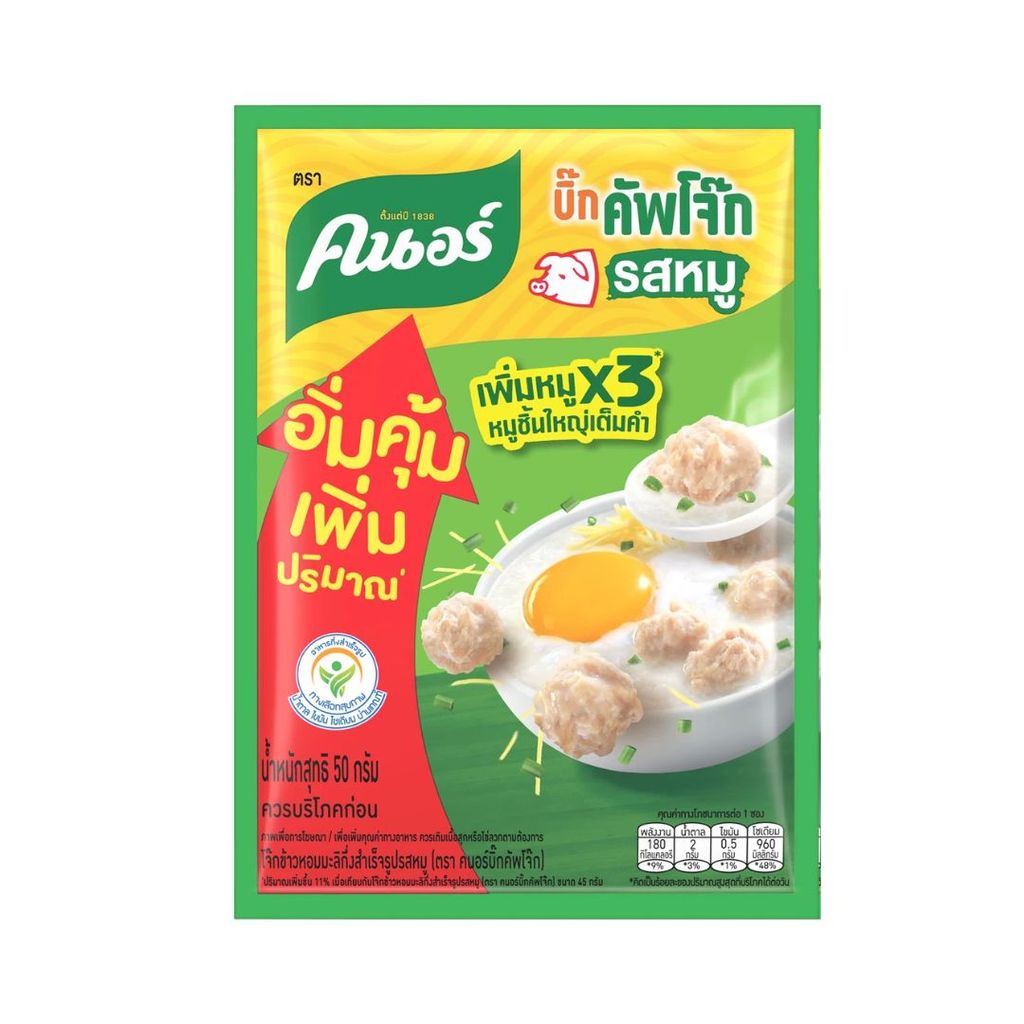 คนอร์ บิ๊กคัพโจ๊กซองกึ่งสำเร็จรูปรสหมู Knorr Big Cup Porridge Pork 50g.