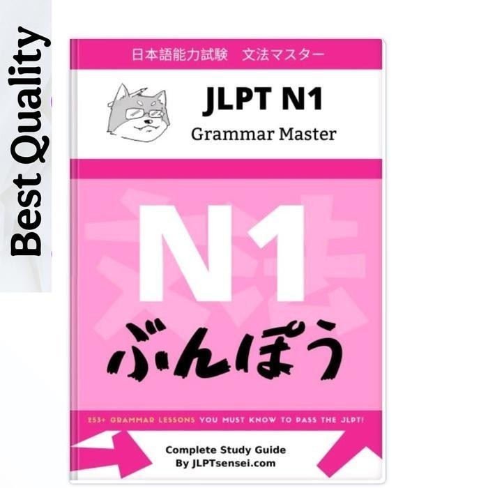 JLPT N1 Grammar - Cruise Bogedin