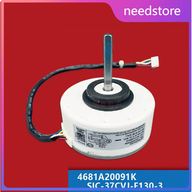 SIC-37CVJ-F130-3 เหมาะสําหรับ LG เครื่องปรับอากาศ DC มอเตอร์ 4681A20091V 4681A20091K