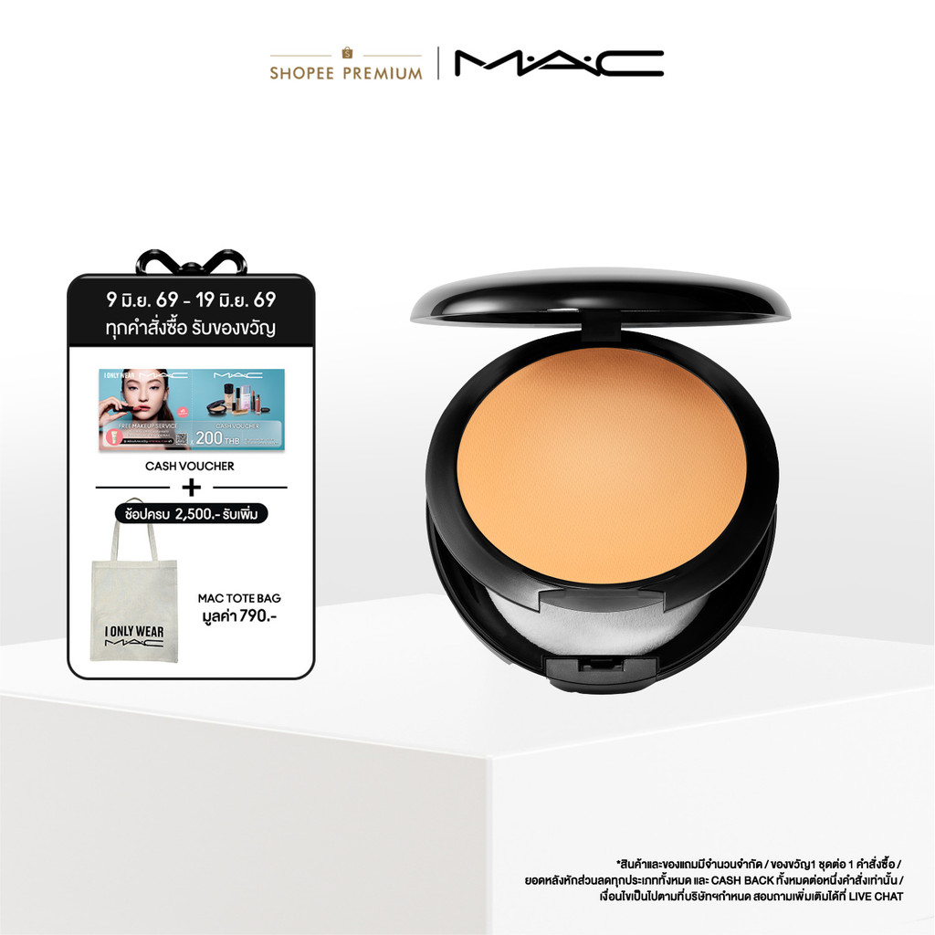 (รีฟิล/REFILL) MAC STUDIO PERFECT SPF15/PA+ FOUNDATION RADIANT INTENSIFIED MOISTURE-FUSION COMPLEX / แมค แป้งผสมรองพื้น