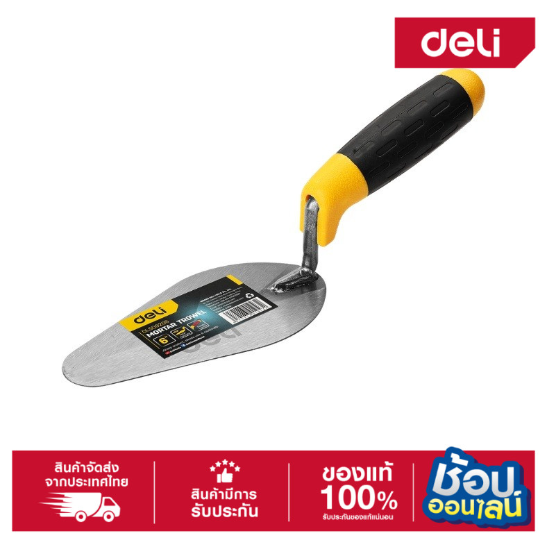 DELI เกียงก่อ ขนาด 6", 8" รุ่น EDL509206 ,EDL509208