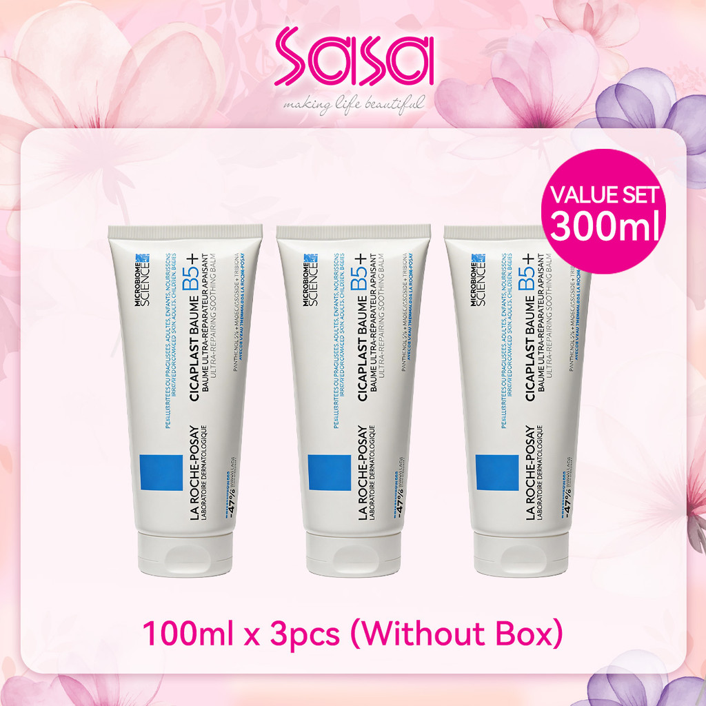 La Roche Posay Cicaplast Baume B5+ 100ml (With/Without Box) x 3