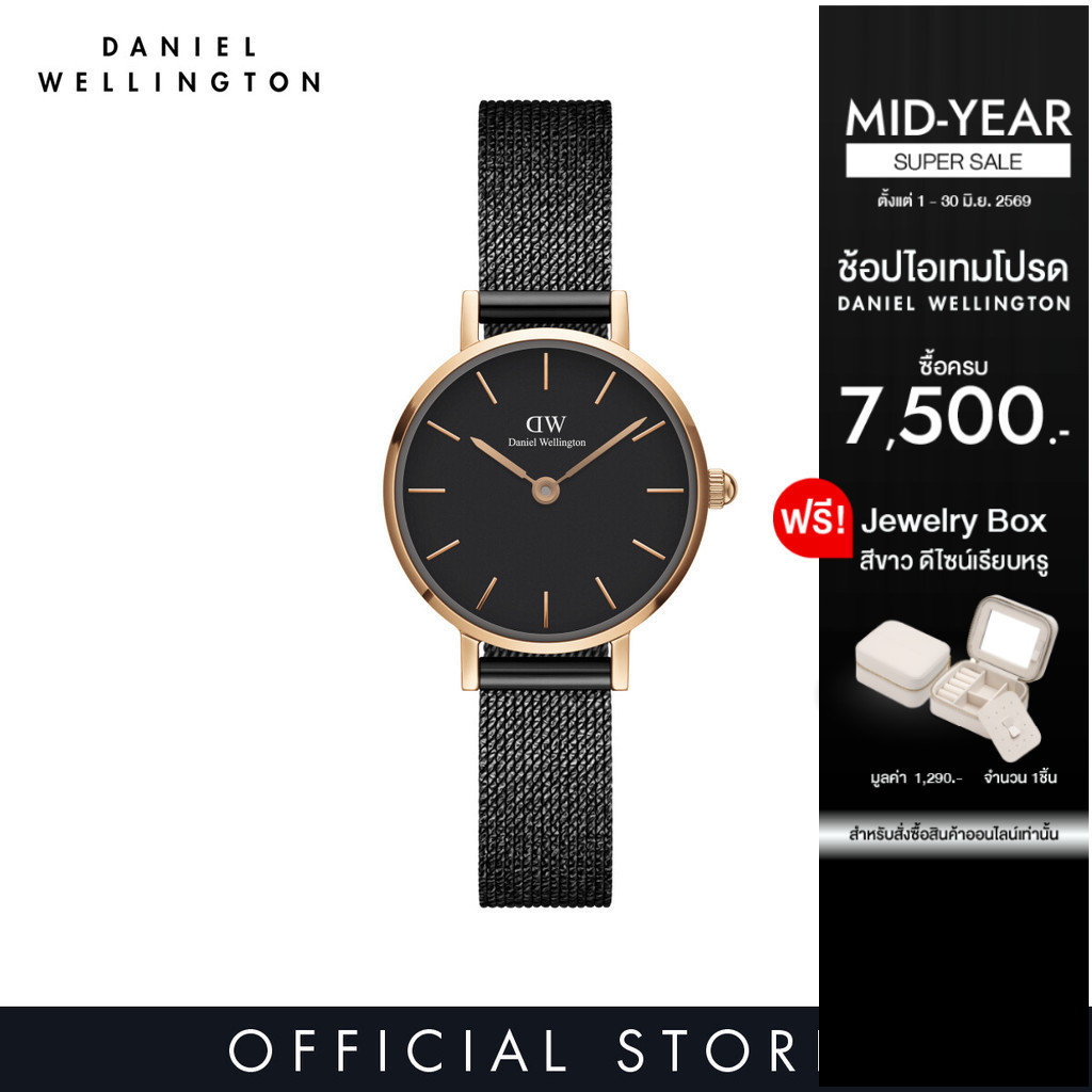 Daniel Wellington นาฬิกาข้อมือ Petite Ashffield Black 32มม สีดำ