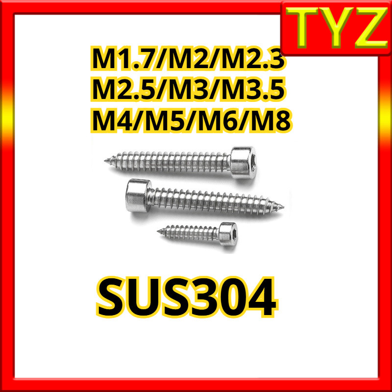 หัวจม สกรู เกลียวปล่อย สแตนเลส 304 / Hexagon socket cheese head self-tapping screws SUS304   M1.7/M2/M2.3/M2.5/M3/M3.5/M4/M5/M6/M8 TYZ-FASTENER