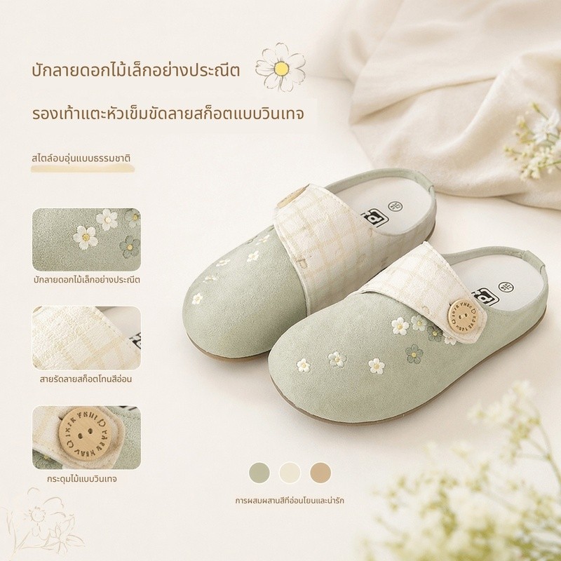 [พนักงานออฟฟิศ Must-Have] Fashion Niche รองเท้า Birkenstock สไตล์เกาหลี กันลื่น ระงับกลิ่นกาย กันเหงื่อ