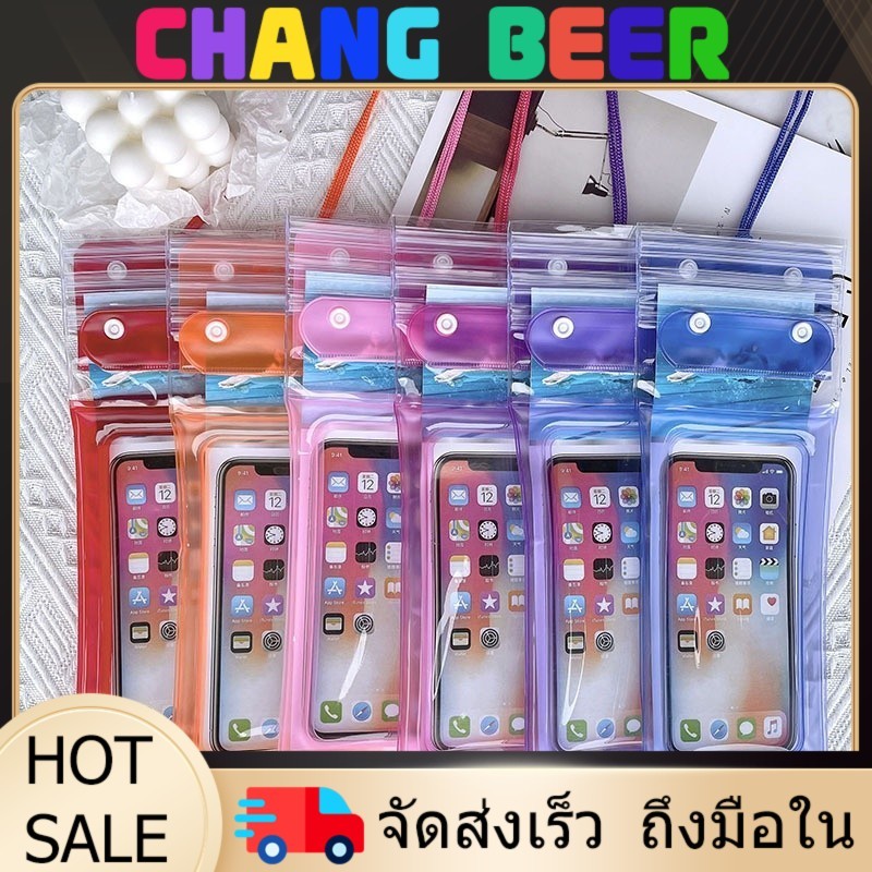 CBEER (ซื้อ1แถม1) ซองกันน้ำอเนกประสงค์ ซองใส่โทรศัพท์กันน้ำสงกรานต์ สายคล้องคอแข็งแรง ทัชสกรีนได้แม้ถุงเปียก กันน้ำดี