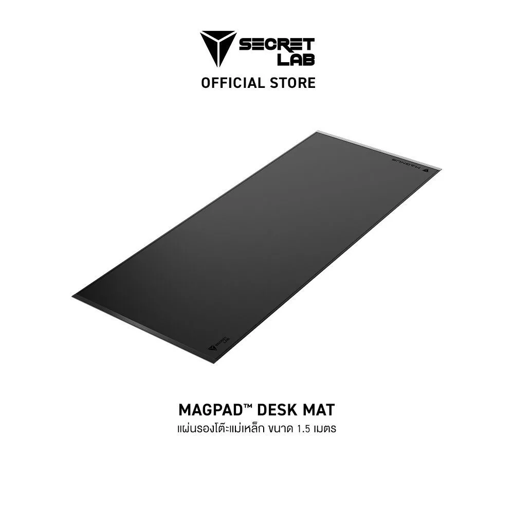 SECRETLAB MAGPAD™ — แผ่นรองโต๊ะแม่เหล็ก ขนาด 1.5 เมตร