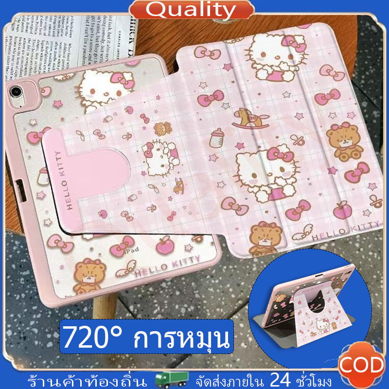 🔥บริการจัดส่งในพื้นที่ภายใน 12 ชั่วโมง🔥 เคส iPad ปรับได้ 360 HELLO KITTY Air8 11 Gen12 Gen10 Air5 ​​Air6 Air7 gen9 gen8