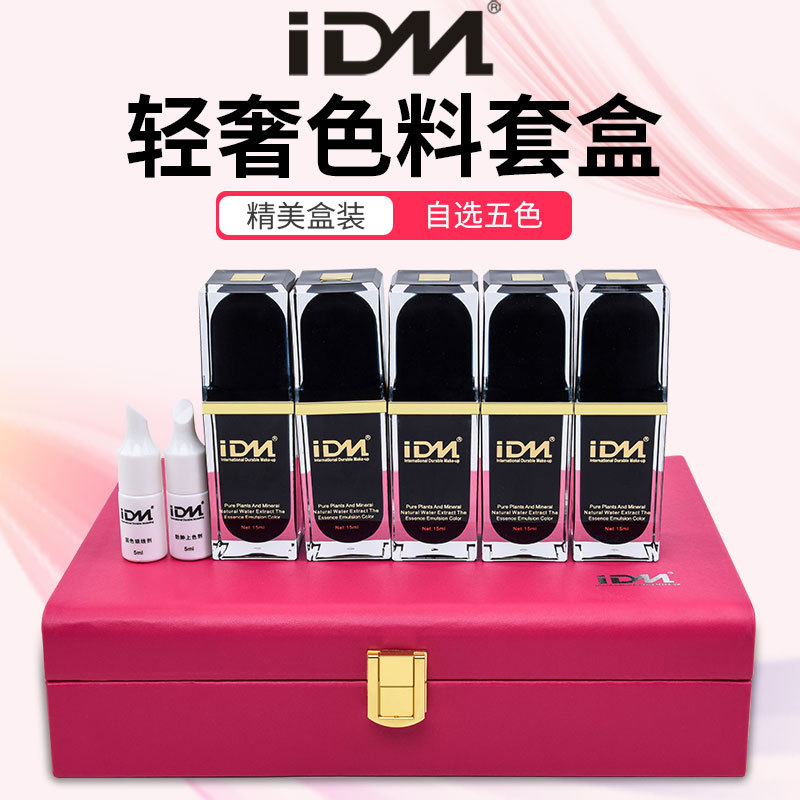 IDM Light Luxury Tattoo Color Set ของแท้กึ่งถาวรหมอกคิ้ว Pure Plant Easy-to-Color Lip Bleaching Eyel