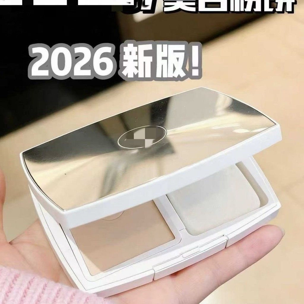 Fragrant Version 26 Pressed Powder Small Whitening FYBT