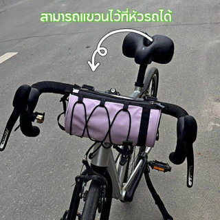 กระเป๋าแฮนด์บาร์จักรยาน กระเป๋าทรงกระบอก กันน้ำ ติดตั้งได้ทั้งแฮนด์บาร์และท่อจักรยาน วัสดุโพลีเอสเตอร์ ทนทาน