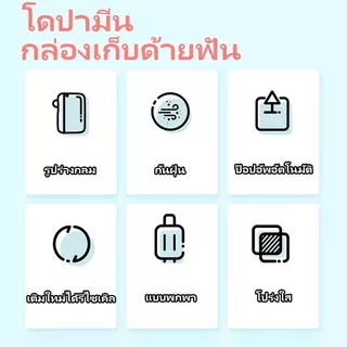 MAS กล่องใส่ไหมขัดฟัน กล่องไหมขัดฟัน ป๊อปอัพอัตโนมัติ กล่องเก็บไหมขัดฟัน กล่องไหมขัดฟันแบบพกพา ไหมขัดฟัน