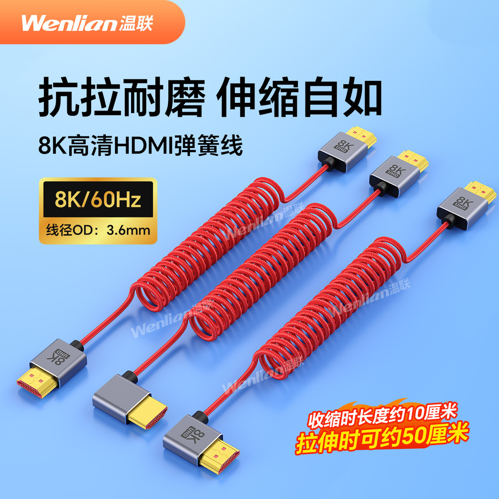 8K Ultra-Fine HD HDMI Spring Cable Elbow Micro SLR Camera Monitor Stabilizer Atong Wooden Monitor 60