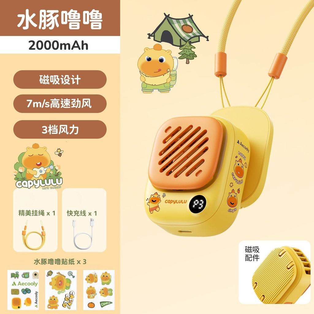Aecooly Aecooly สติกเกอร์พัดลมแม่เหล็กแขวนคอขนาดเล็กมินิ USB ชาร์จแบบพกพาแบบพกพากลางแจ้ง aecooly สติ