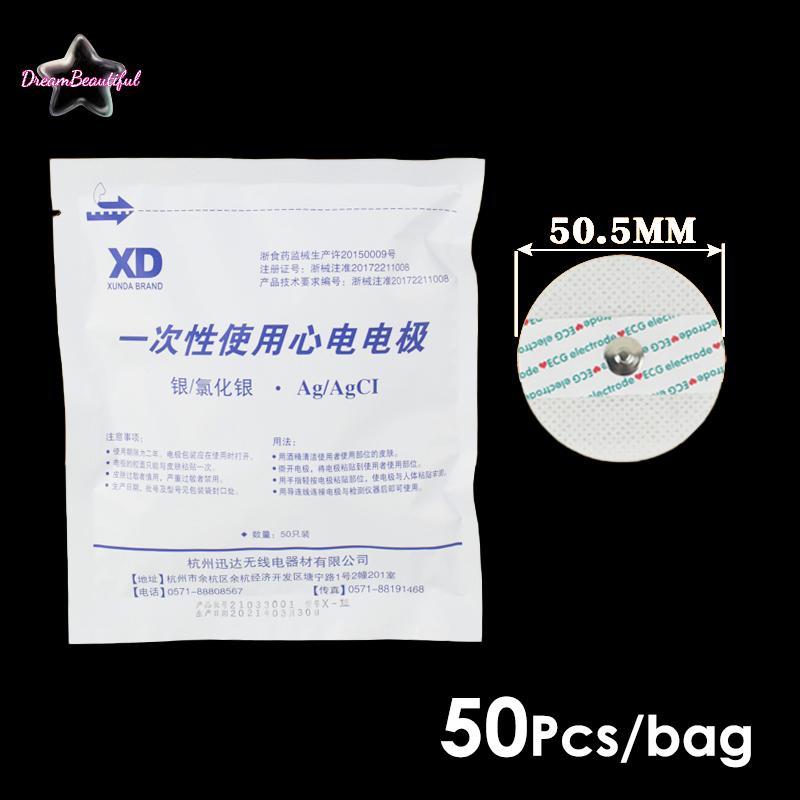<DBFl-t> 50 ชิ้นไฟฟ้า ECG แบบใช้แล้วทิ้ง Medical Electrode Patch EKG อุปกรณ์เสริมไม่ทอ Electrode แผ่