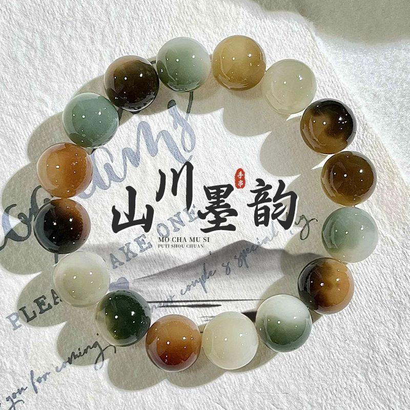 墨江晚霞稀有花皮菩提手串圆珠盘玩高亮佛珠念珠绕指柔学生菩提子The Bodhi Bracelet Wraps Gently Around the Fingers26.6.12