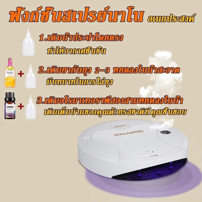 หุ่นยนต์ดูดฝุ่น 58000Pa 5in1 กันผมพัน รับประกัน 5 ปี thumbnail 8