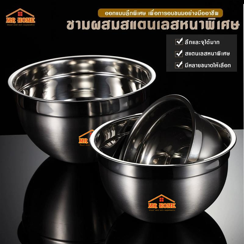 ชามซุปสแตนเลส 304 สองชั้นป้องกันการลวก ชามอเนกประสงค์ ป้องกันน้ำร้อนลวกและตก วัสดุหนา ชามซุปขนาดใหญ่