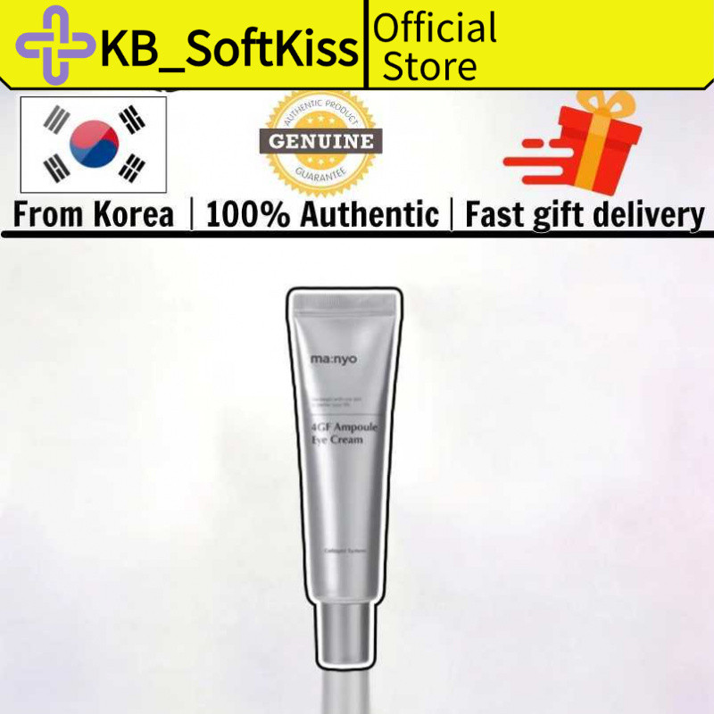 Ma:nyo 4GF Ampoule Eye Cream 30ml ลดริ้วรอยใต้ตา ปรับสีให้กระจ่างใส ครีมบำรุงรอบดวงตาสูตรเข้มข้น ปลอ