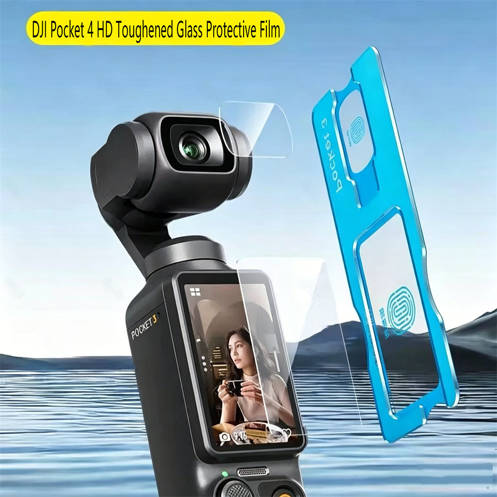 สําหรับกล้อง DJI Osmo Pocket 4, ตัวป้องกันหน้าจอกระจกนิรภัย + ตัวป้องกันเลนส์, ฟิล์มป้องกันลายนิ้วมือ HD Clear, อุปกรณ์เสริม