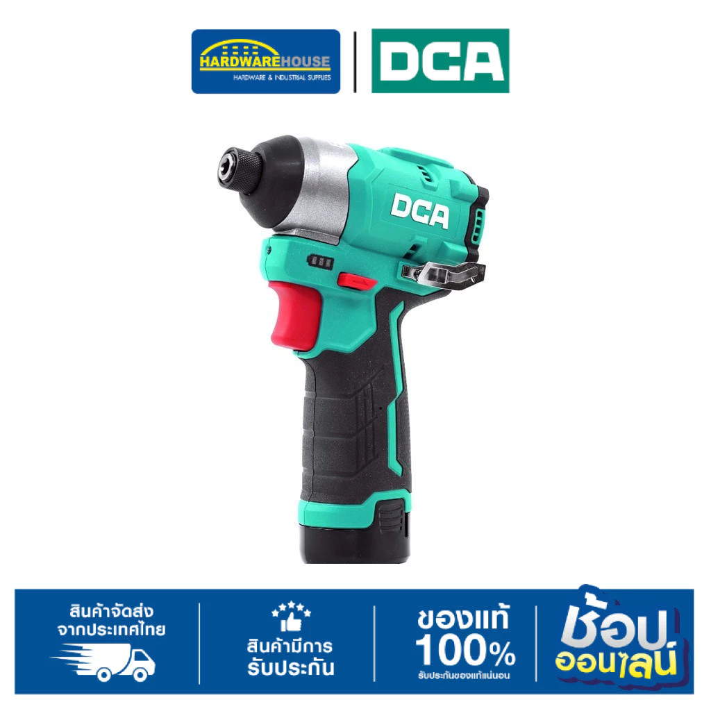 DCA ไขควงกระแทกไร้สาย 12V รุ่น ADPL04-8(EK) ชุดเช็ตพร้อมแบต